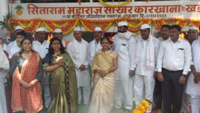 Photo of सिताराम  साखर कारखाना पंधरा दिवसाला ऊसबिल देणार