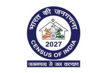 Photo of उन्हाळी सुट्टीत शिक्षकांना जनगणनेचे काम