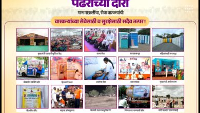 Photo of वीर घ्या पाण्यामुळे चंद्रभागेच्या पातळीत वाढ होणार; प्रशासनाचे वारकरी व नागरिकांना नदीपात्रात न जाण्याचे आवाहन